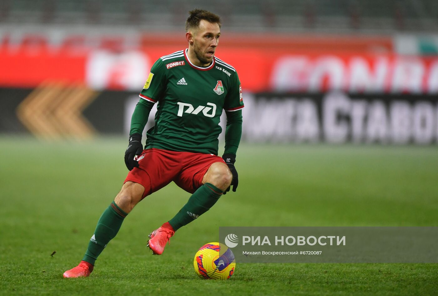 Футбол. РПЛ. Матч "Локомотив" - "Уфа"