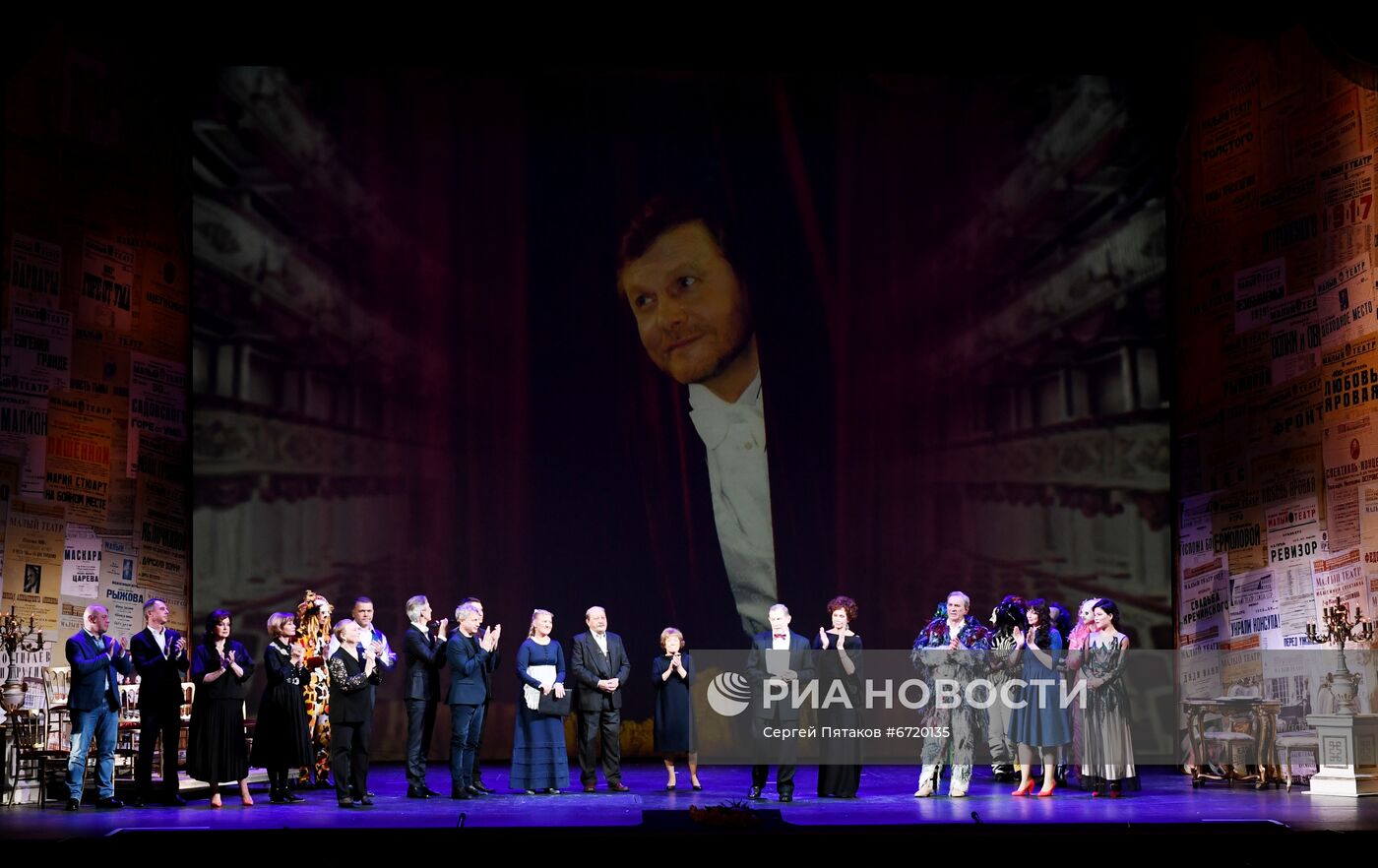 Вечер памяти Виталия Соломина