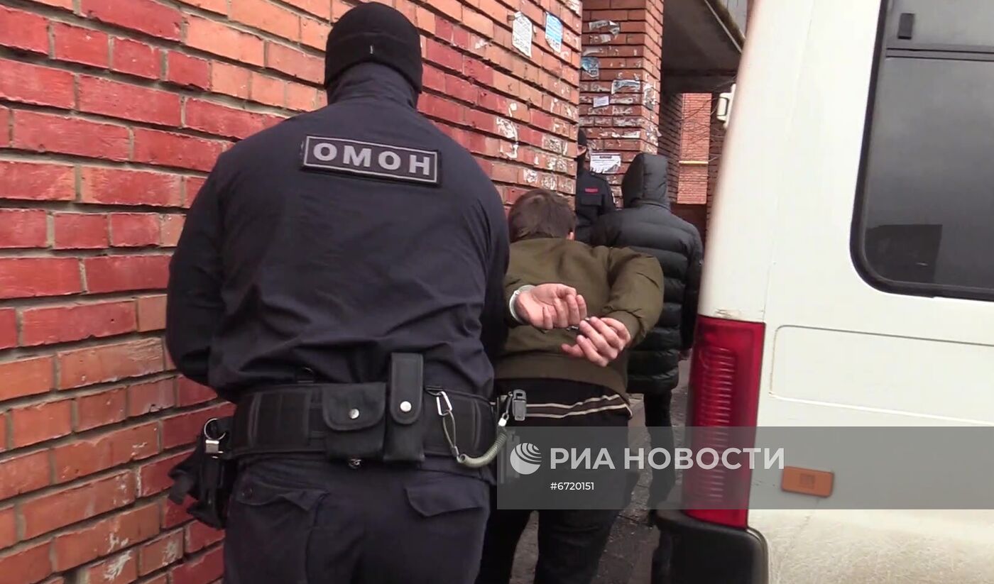 ФСБ РФ  задержала сторонников террористической организации
