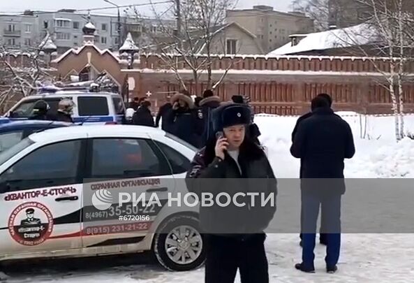 Взрыв в православной гимназии в Серпухове