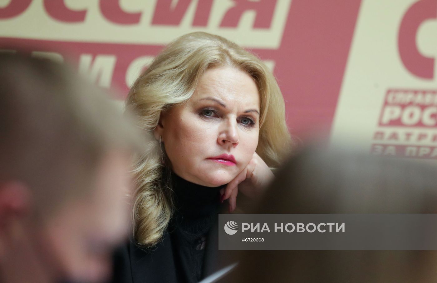 Обсуждение законопроектов о QR-кодах в Госдуме РФ