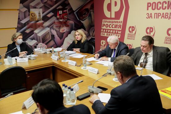 Обсуждение законопроектов о QR-кодах в Госдуме РФ