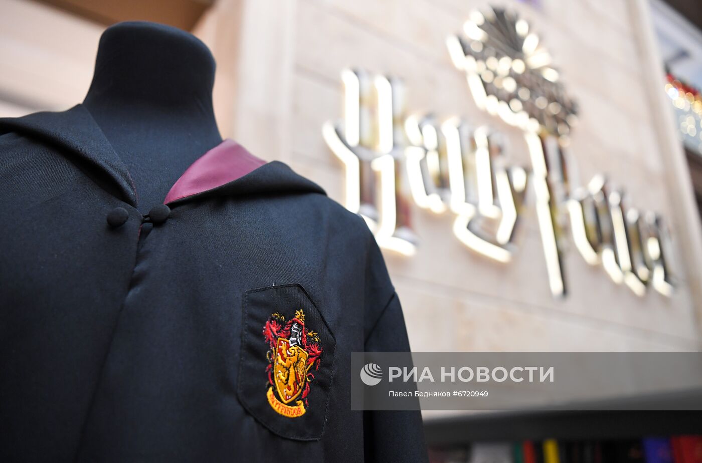 Открытие магазина "Гарри Поттер" в ЦДМ на Лубянке 