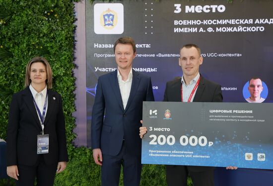 КМУ-2021. Церемония вручения сертификатов победителям хакатона