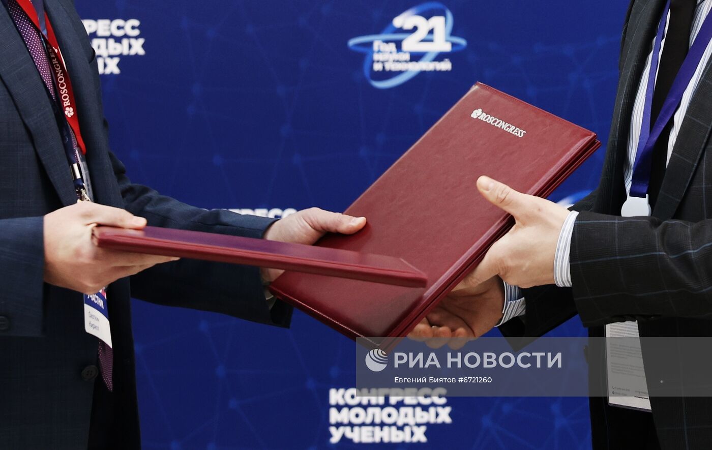 КМУ-2021. Подписание документов