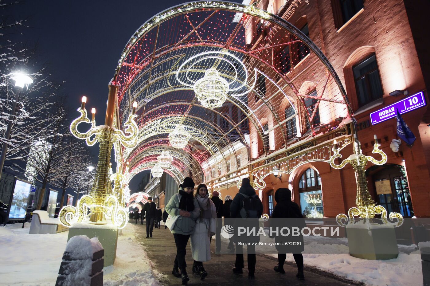 Предновогодняя Москва