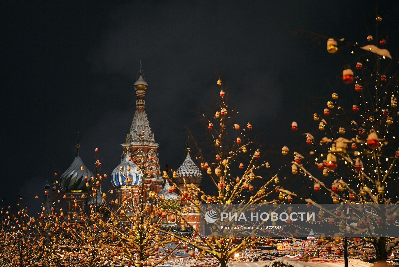 Предновогодняя Москва