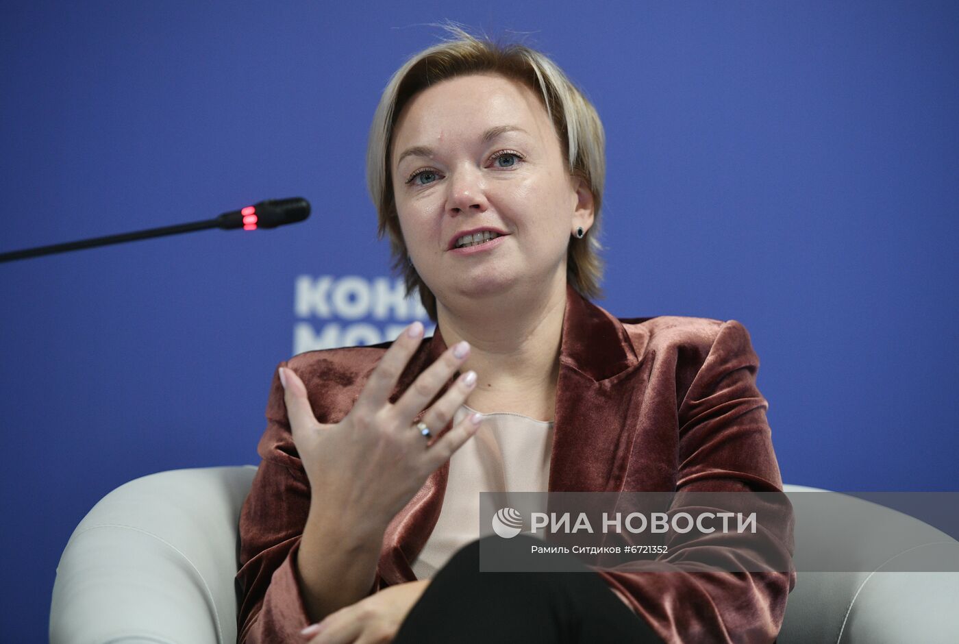 КМУ-2021. "Архипелаг 2121": связь времени и пространства через стартапы и проекты развития регионов