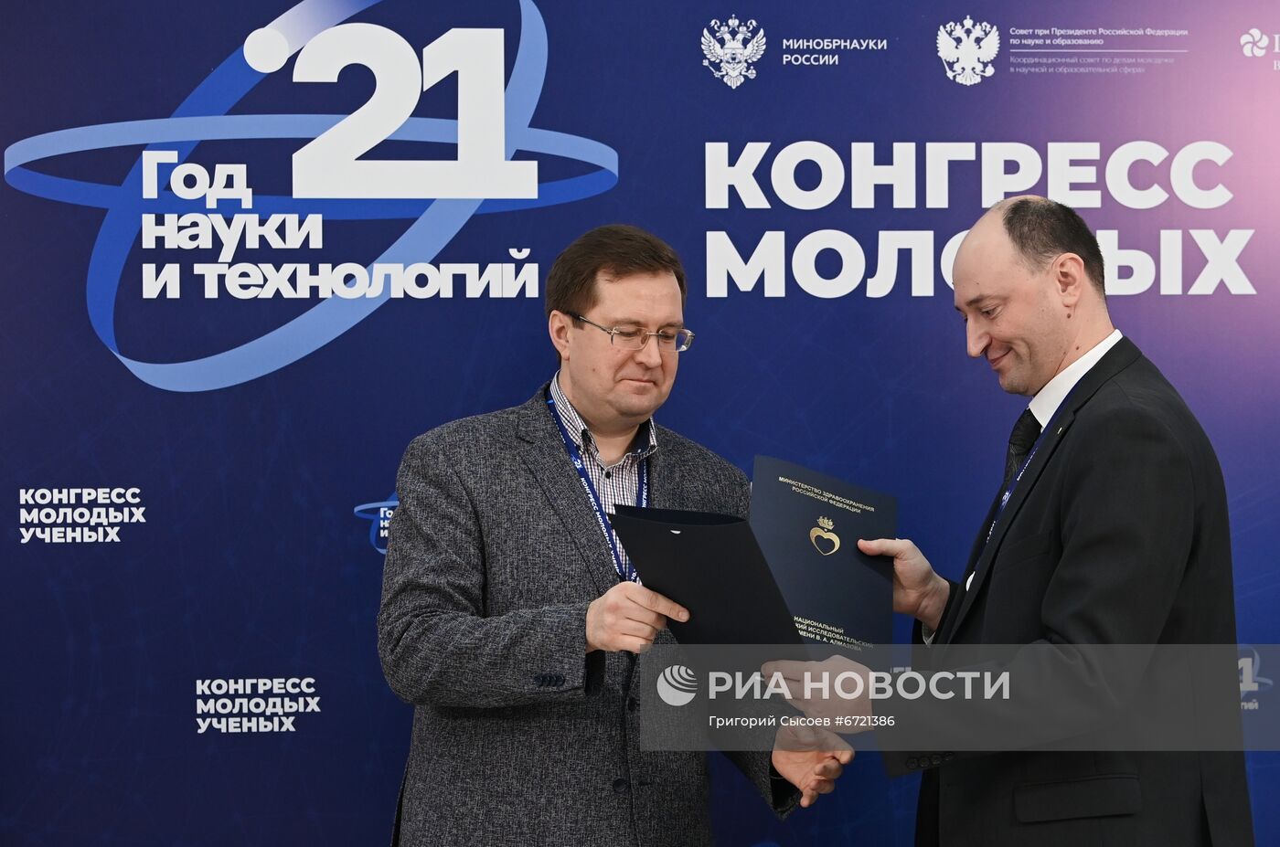 КМУ-2021. Подписание соглашений 