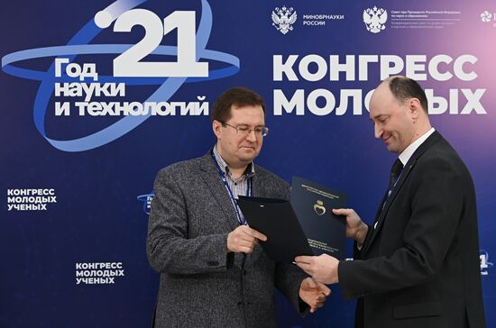 КМУ-2021. Подписание соглашений 