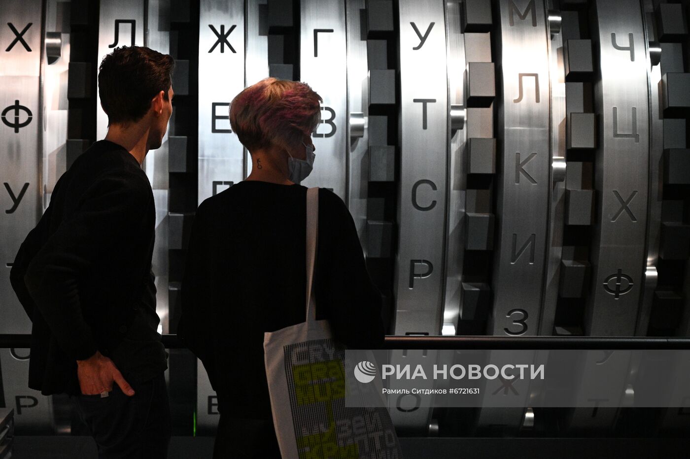 Открытие первого в России музея криптографии