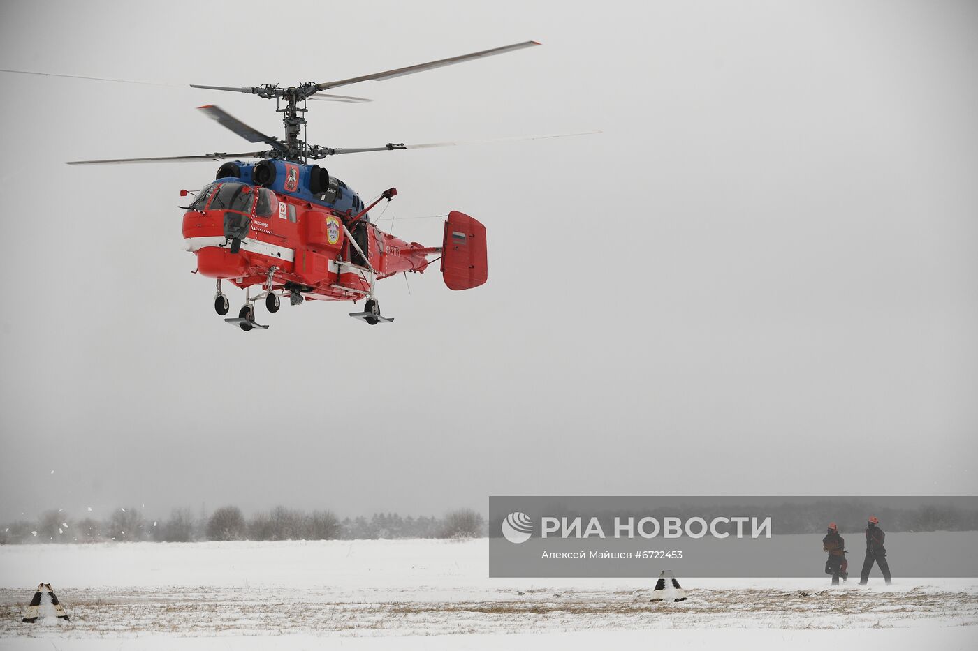 Тренировка спасателей Московского авиацентра