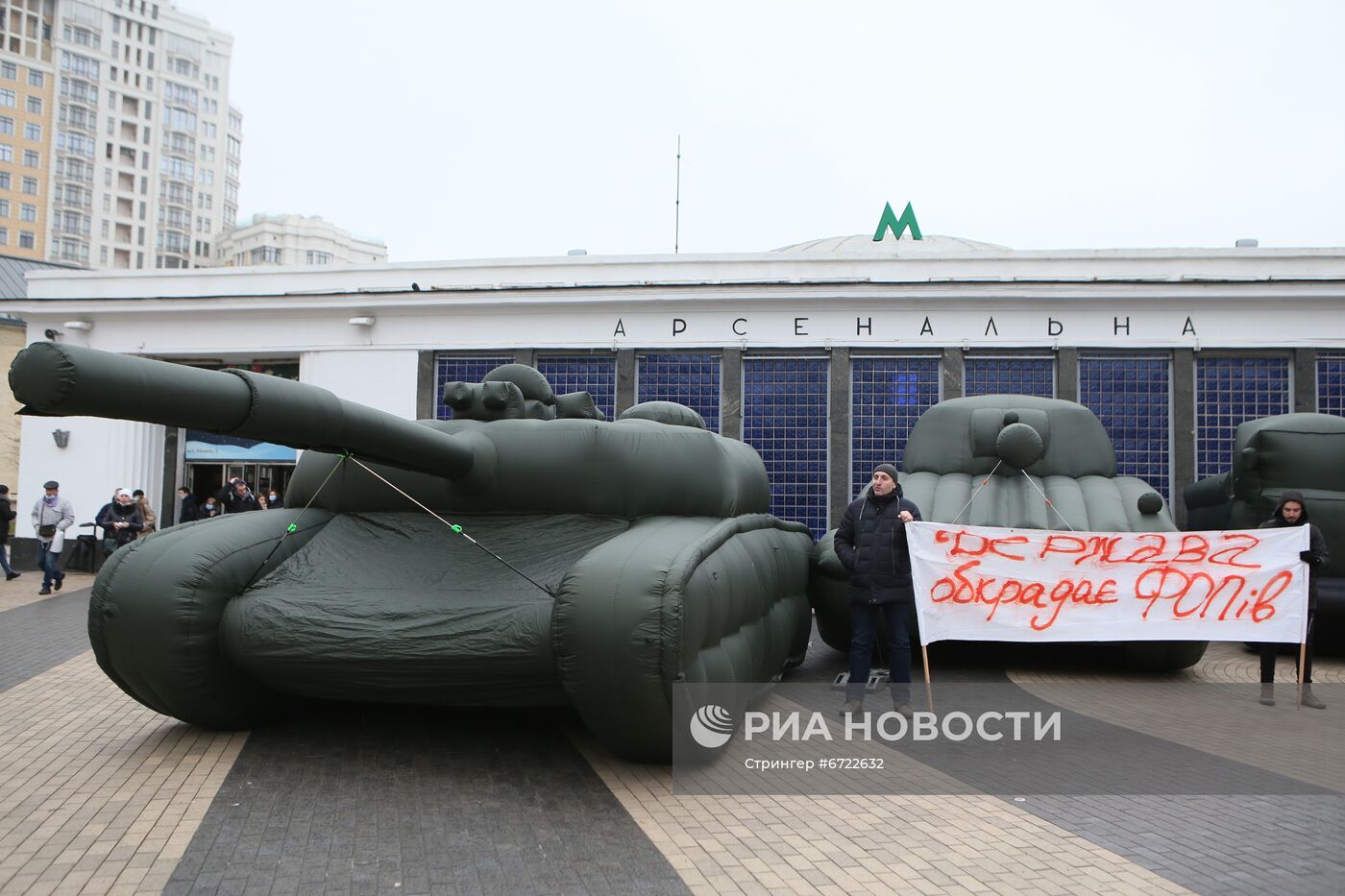 Предприниматель в знак протеста выставил надувную военную технику в Киеве