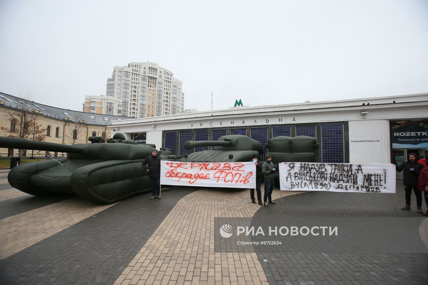 Предприниматель в знак протеста выставил надувную военную технику в Киеве