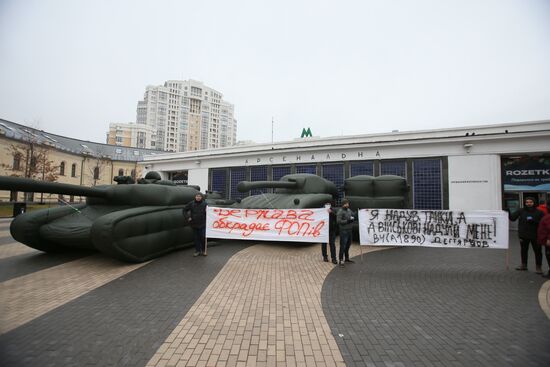 Предприниматель в знак протеста выставил надувную военную технику в Киеве