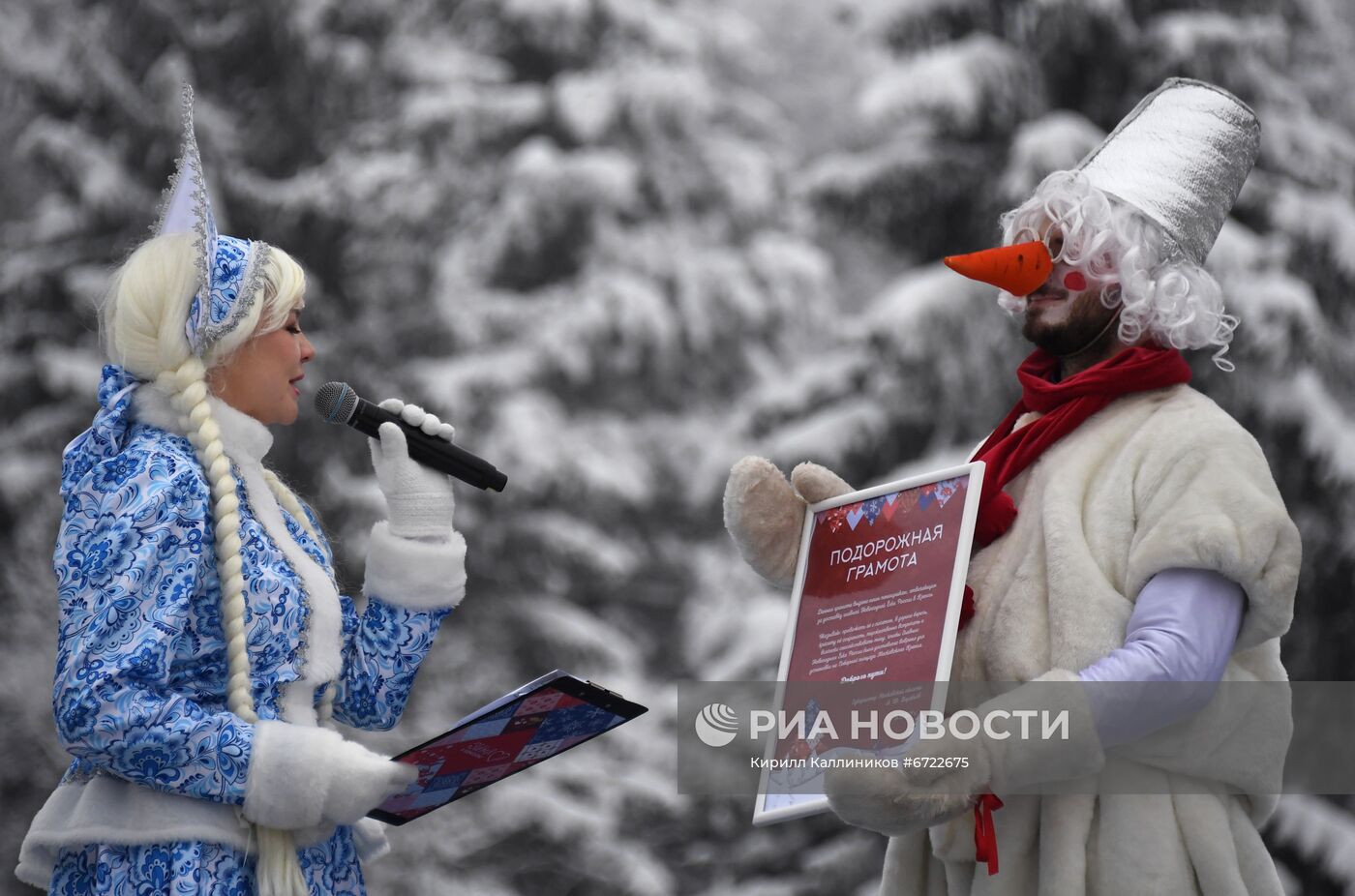 Отправка новогодней елки в Кремль