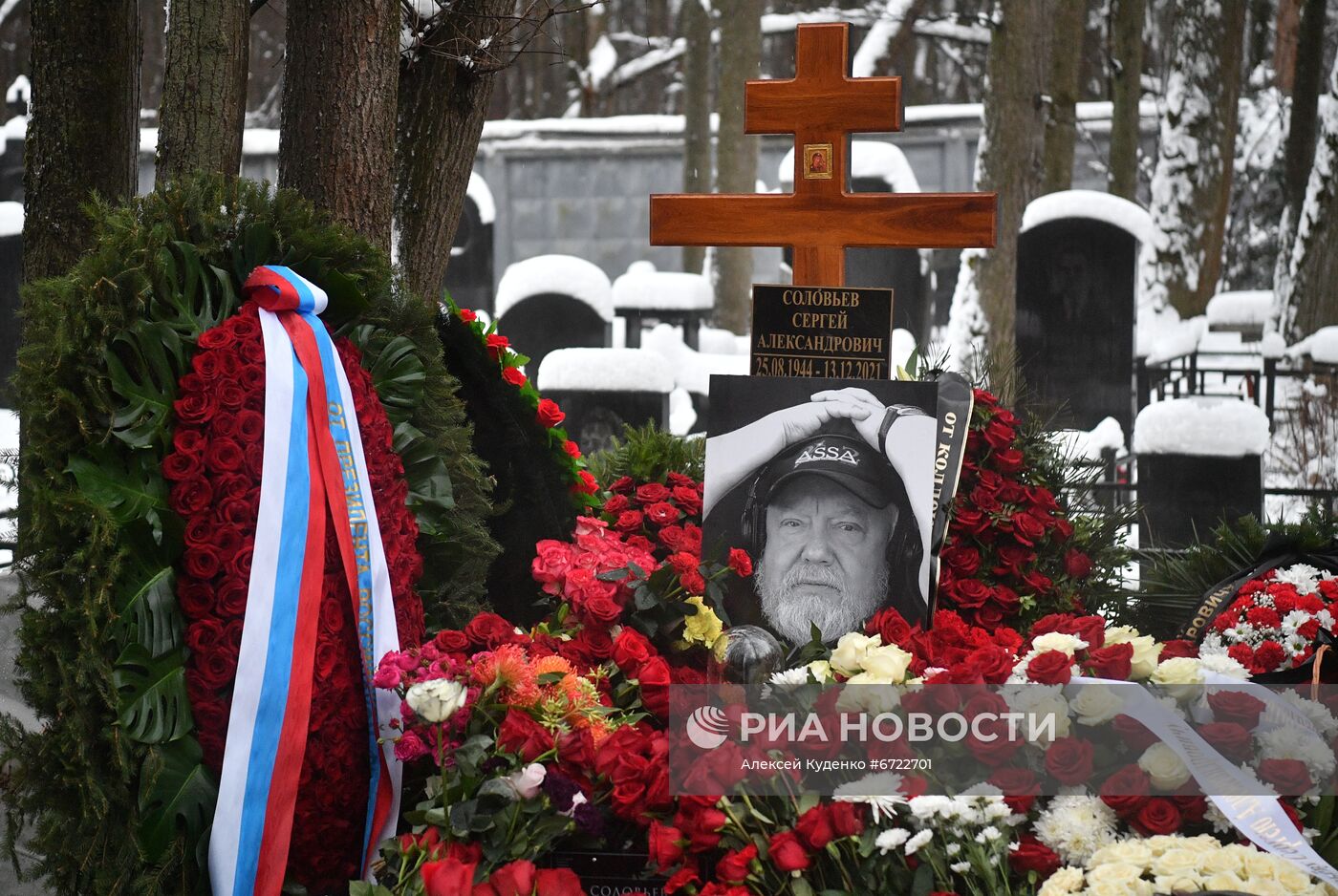 Похороны режиссера и сценариста С. Соловьева