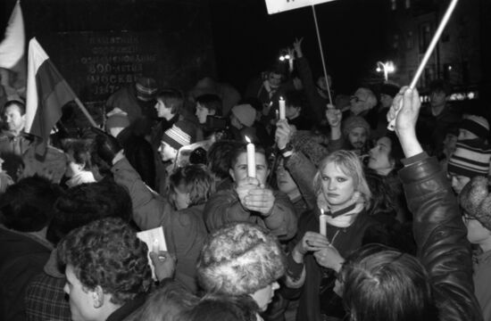 Митинг сторонников партии "Демократический Союз"