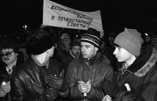 Митинг сторонников партии "Демократический Союз"