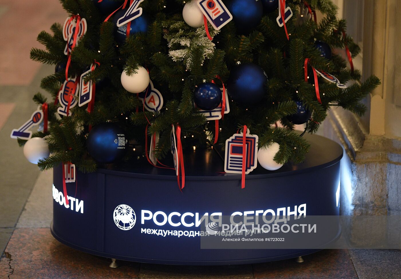 Новогодняя елка агентства "Россия сегодня" в ГУМе