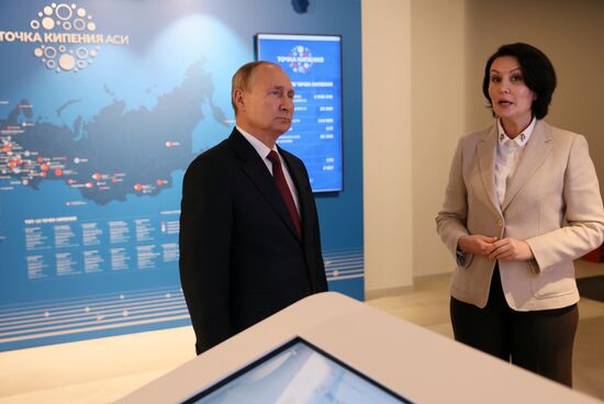 Президент РФ В. Путин провел заседание наблюдательного совета АСИ