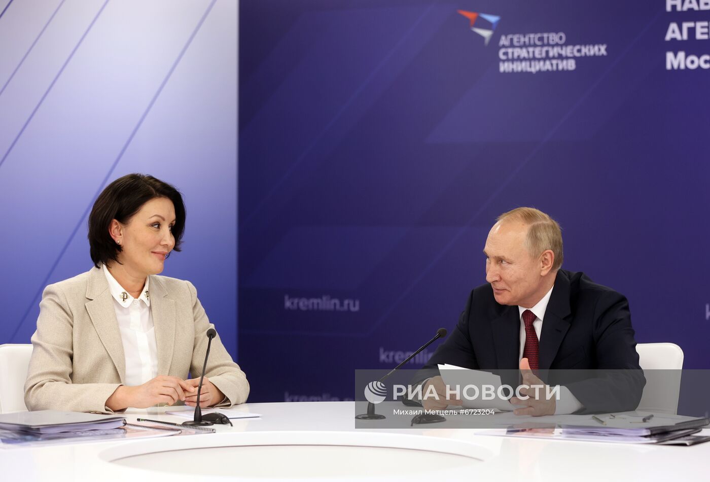 Президент РФ В. Путин провел заседание наблюдательного совета АСИ