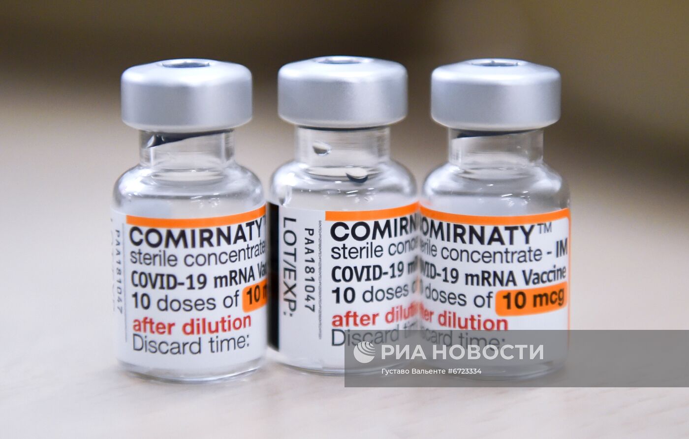 Вакцинация детей от COVID-19 в Испании