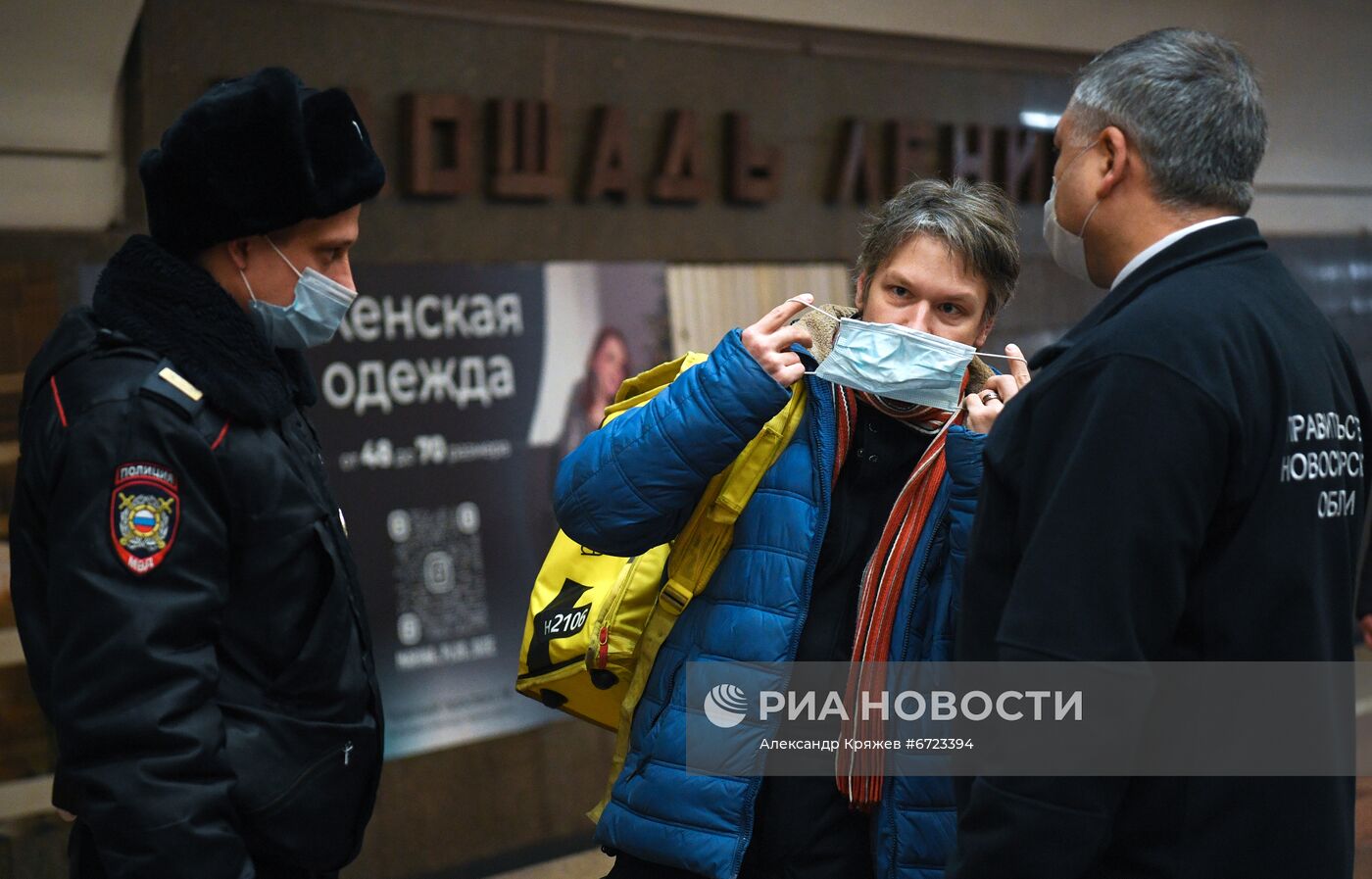 Рейд по соблюдению масочного режима в метро Новосибирска