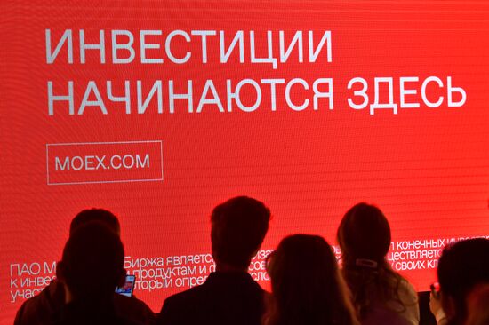 Презентация обновленной Московской биржи