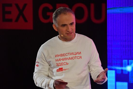 Презентация обновленной Московской биржи