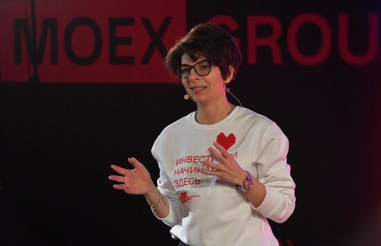 Презентация обновленной Московской биржи