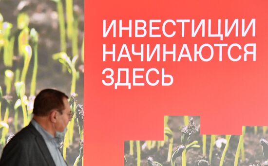 Презентация обновленной Московской биржи