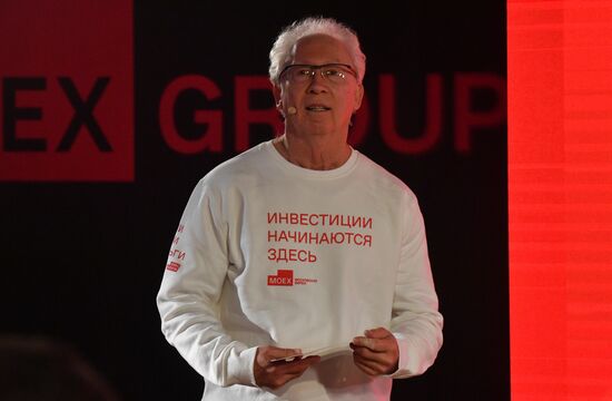 Презентация обновленной Московской биржи