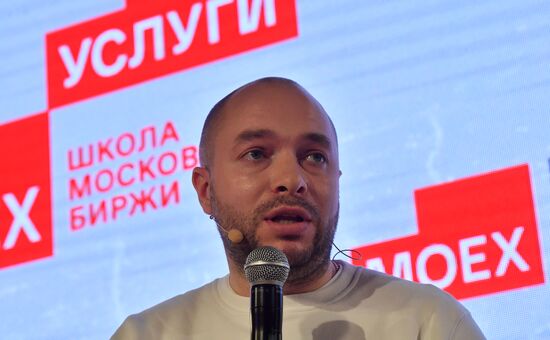 Презентация обновленной Московской биржи