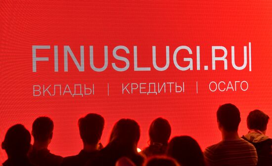 Презентация обновленной Московской биржи