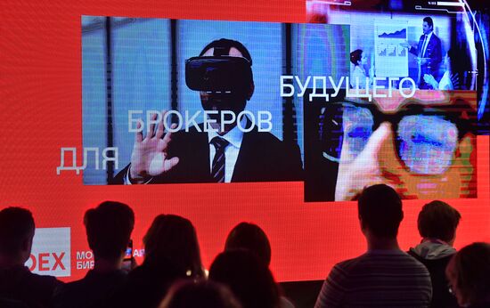 Презентация обновленной Московской биржи