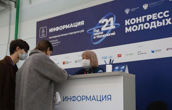 Участники Конгресса молодых ученых у стойки информации в Сочи. Фото могут быть использованы при наличии обязательной ссылки на источник. Место: Россия, Краснодарский край, Сочи. Автор: Михаил Куравлев. Конгресс молодых ученых и закрытие Года науки и технологий