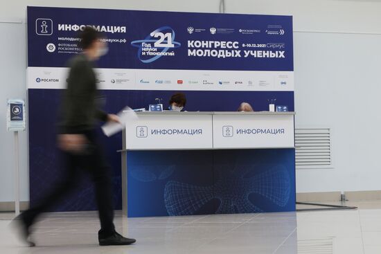 Участник Конгресса молодых ученых проходит мимо стойки информации в Сочи. Фото могут быть использованы при наличии обязательной ссылки на источник. Место: Россия, Краснодарский край, Сочи. Автор: Михаил Куравлев. Конгресс молодых ученых и закрытие Года науки и технологий