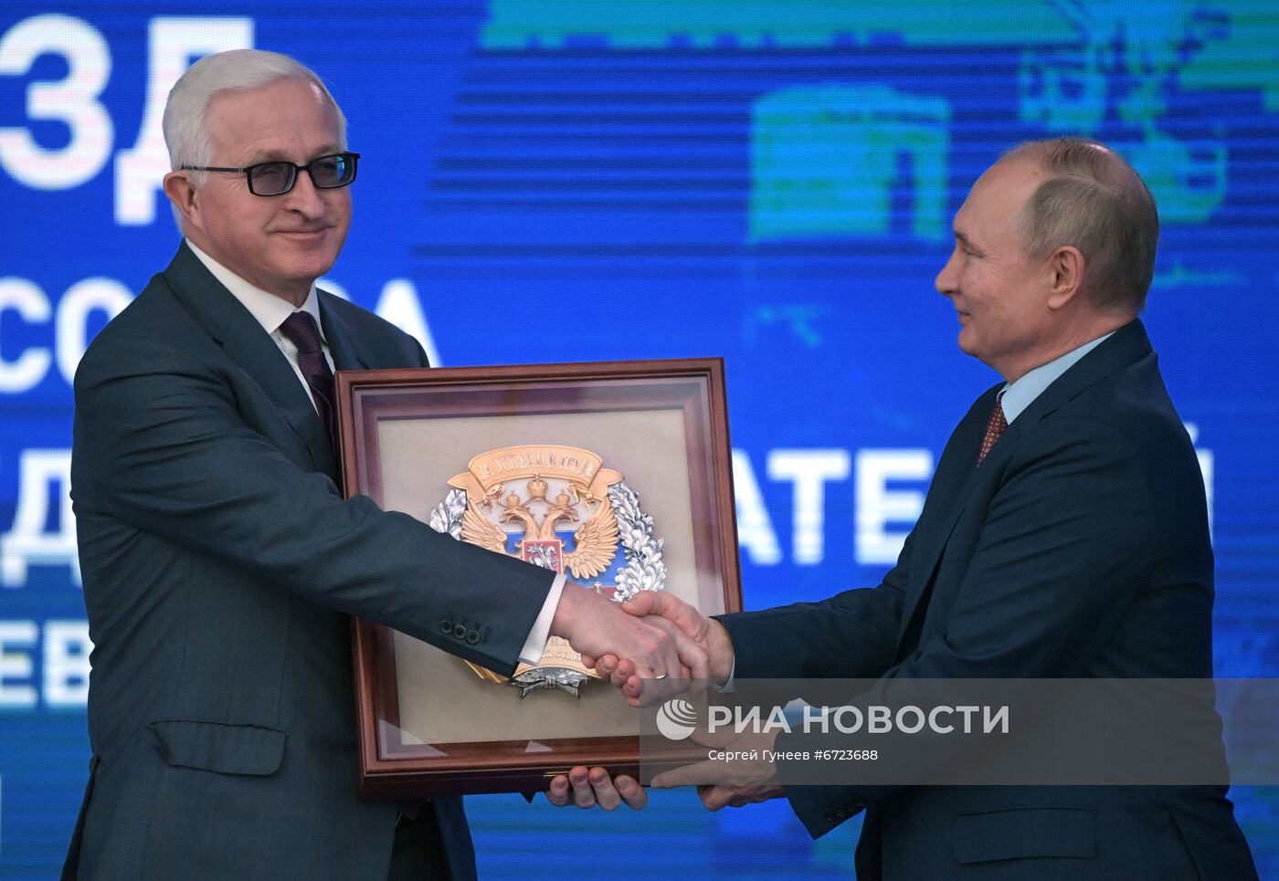 Президент РФ В. Путин принял участие в работе XXX съезда РСПП