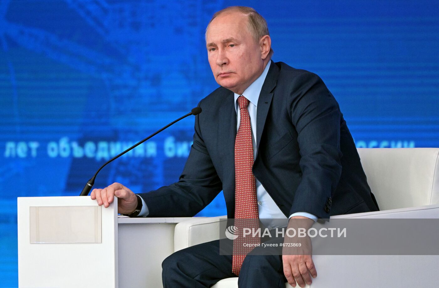 Президент РФ В. Путин принял участие в работе XXX съезда РСПП