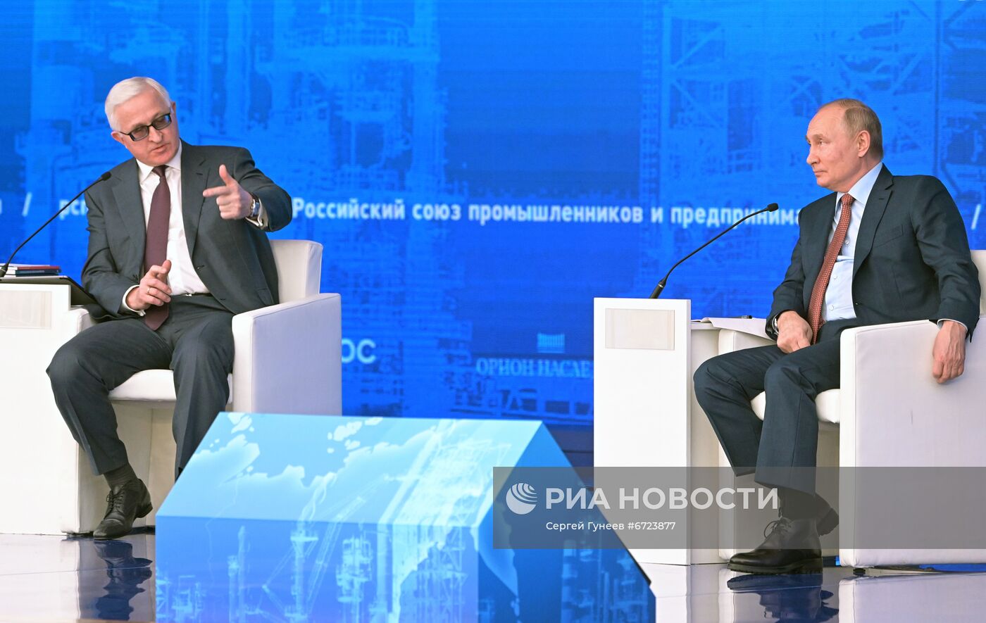 Президент РФ В. Путин принял участие в работе XXX съезда РСПП