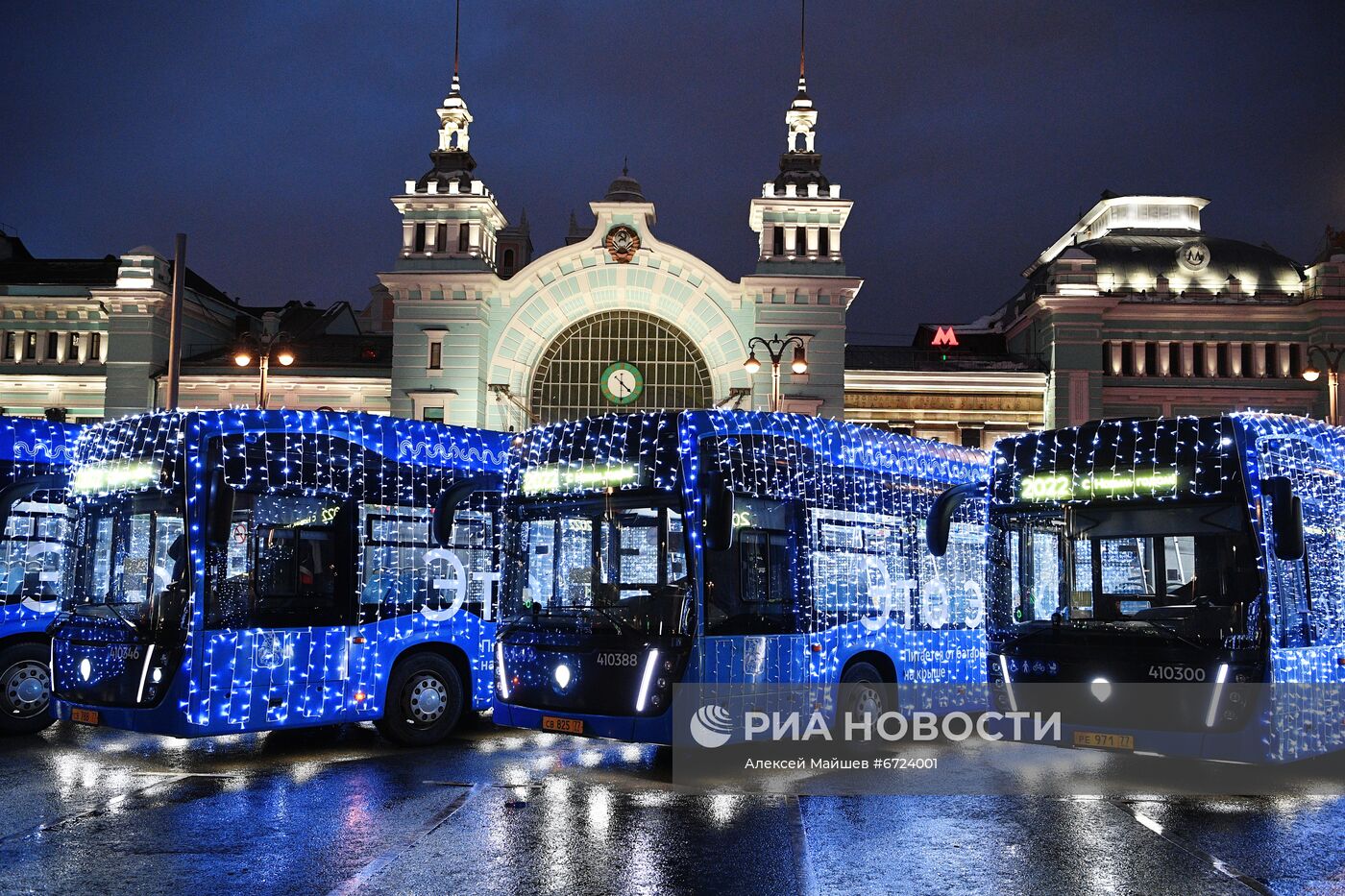 Запуск новогоднего транспорта в Москве 