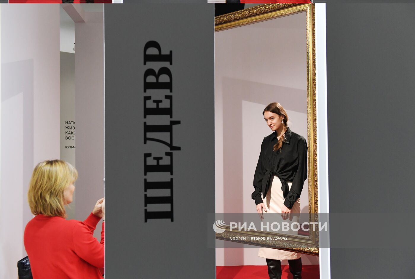 Выставка "Азбука шедевра" в музее "Новый Иерусалим" 