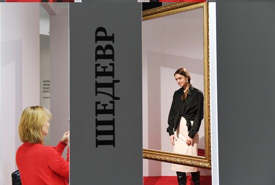 Выставка "Азбука шедевра" в музее "Новый Иерусалим" 