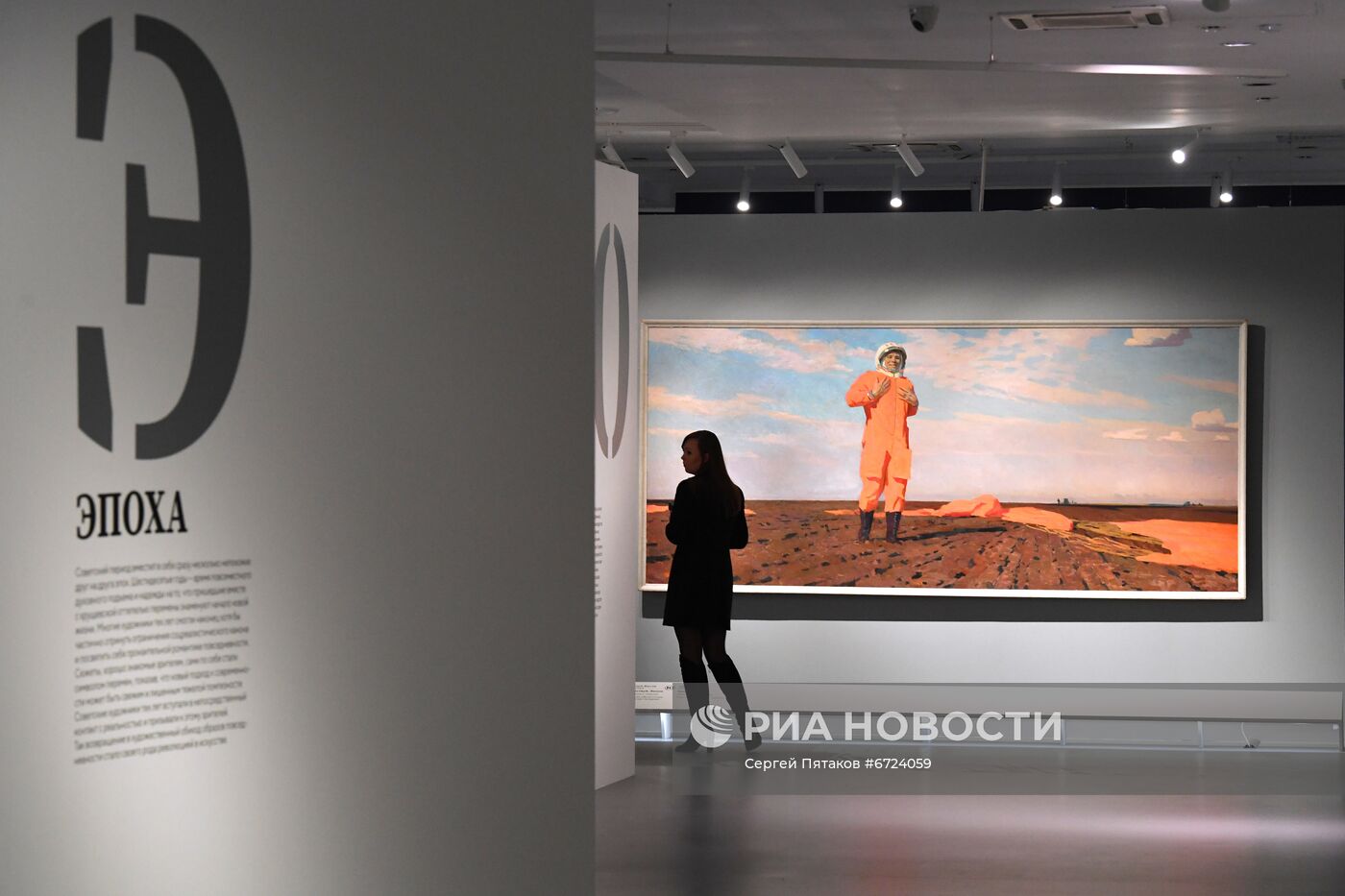 Выставка "Азбука шедевра" в музее "Новый Иерусалим" 