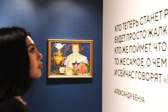 Выставка "Азбука шедевра" в музее "Новый Иерусалим" 