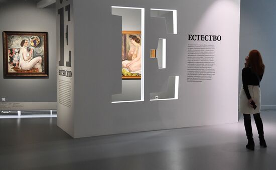 Выставка "Азбука шедевра" в музее "Новый Иерусалим" 