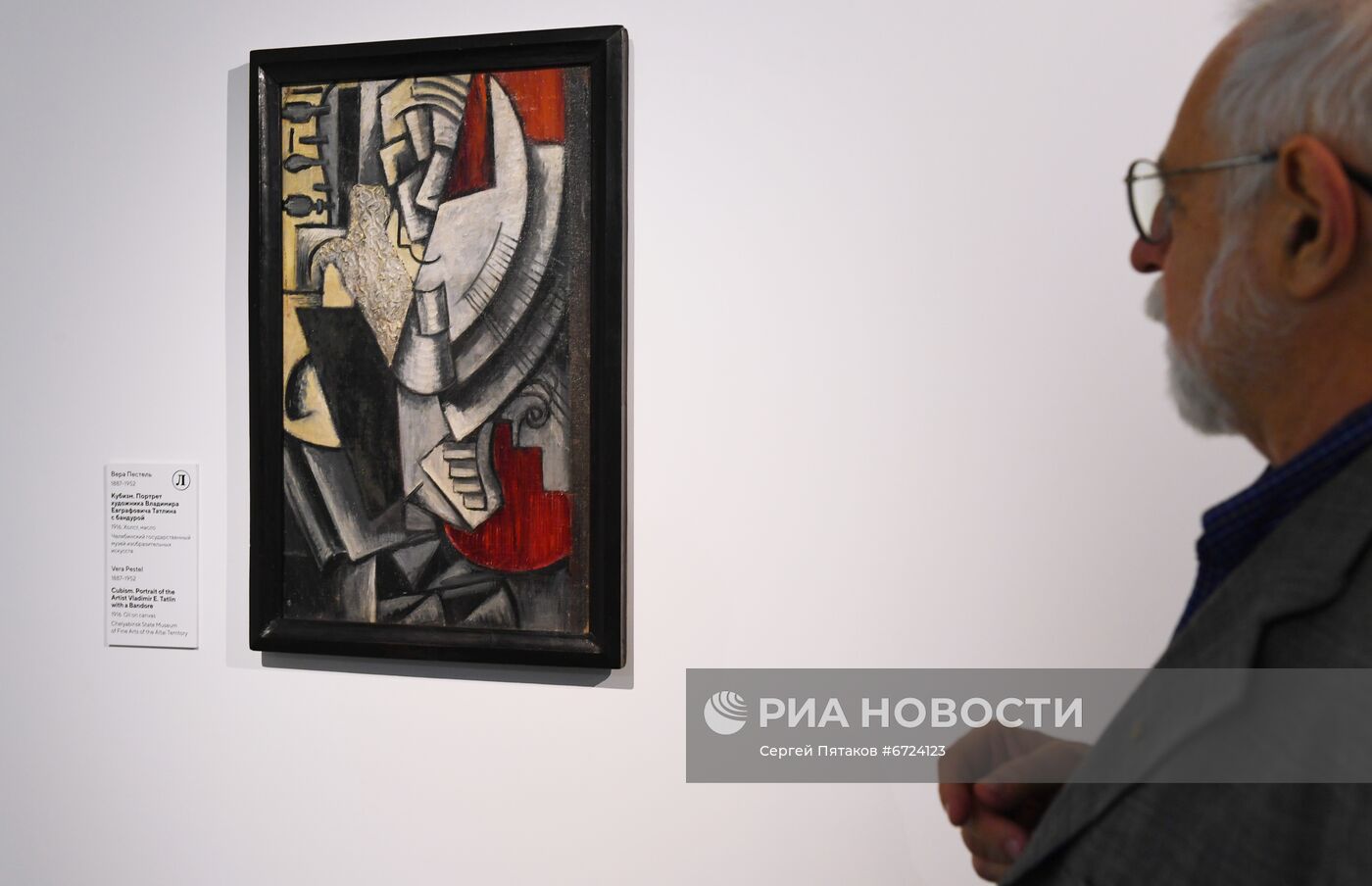 Выставка "Азбука шедевра" в музее "Новый Иерусалим" 