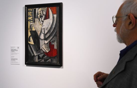 Выставка "Азбука шедевра" в музее "Новый Иерусалим" 