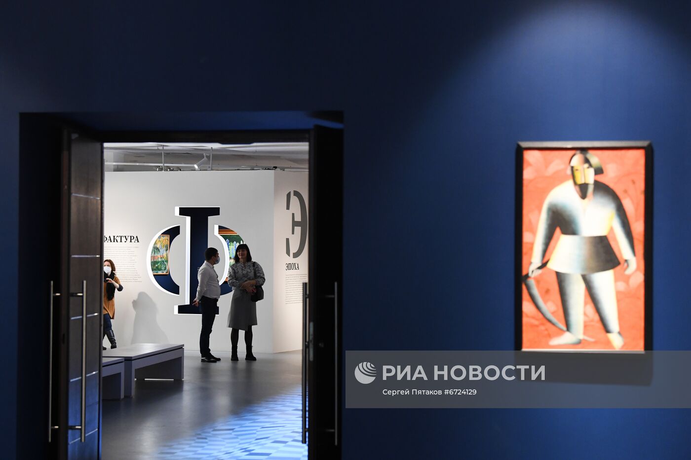 Выставка "Азбука шедевра" в музее "Новый Иерусалим"